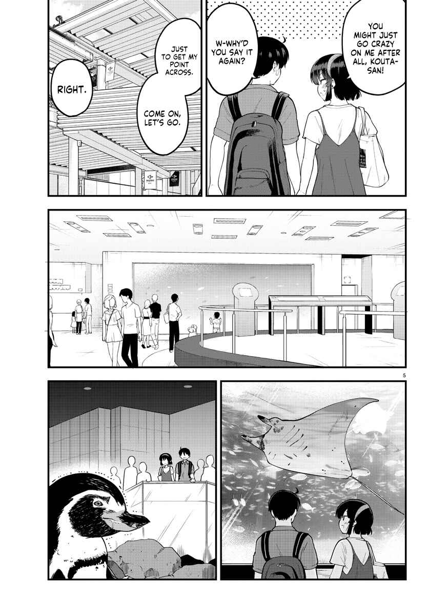 Meika-san wa Oshikorosenai Chapter 97 - Page 6