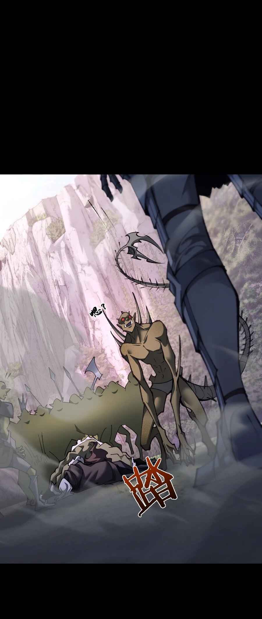 Goblin's Ascent: From Loser to Winner Chapter 29 - Page 13