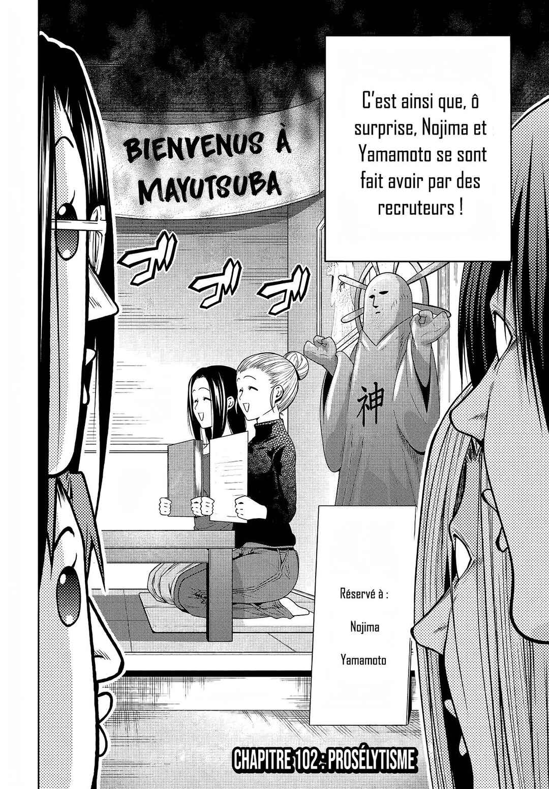 Grand Blue Dreaming Chapter 102 - Page 3