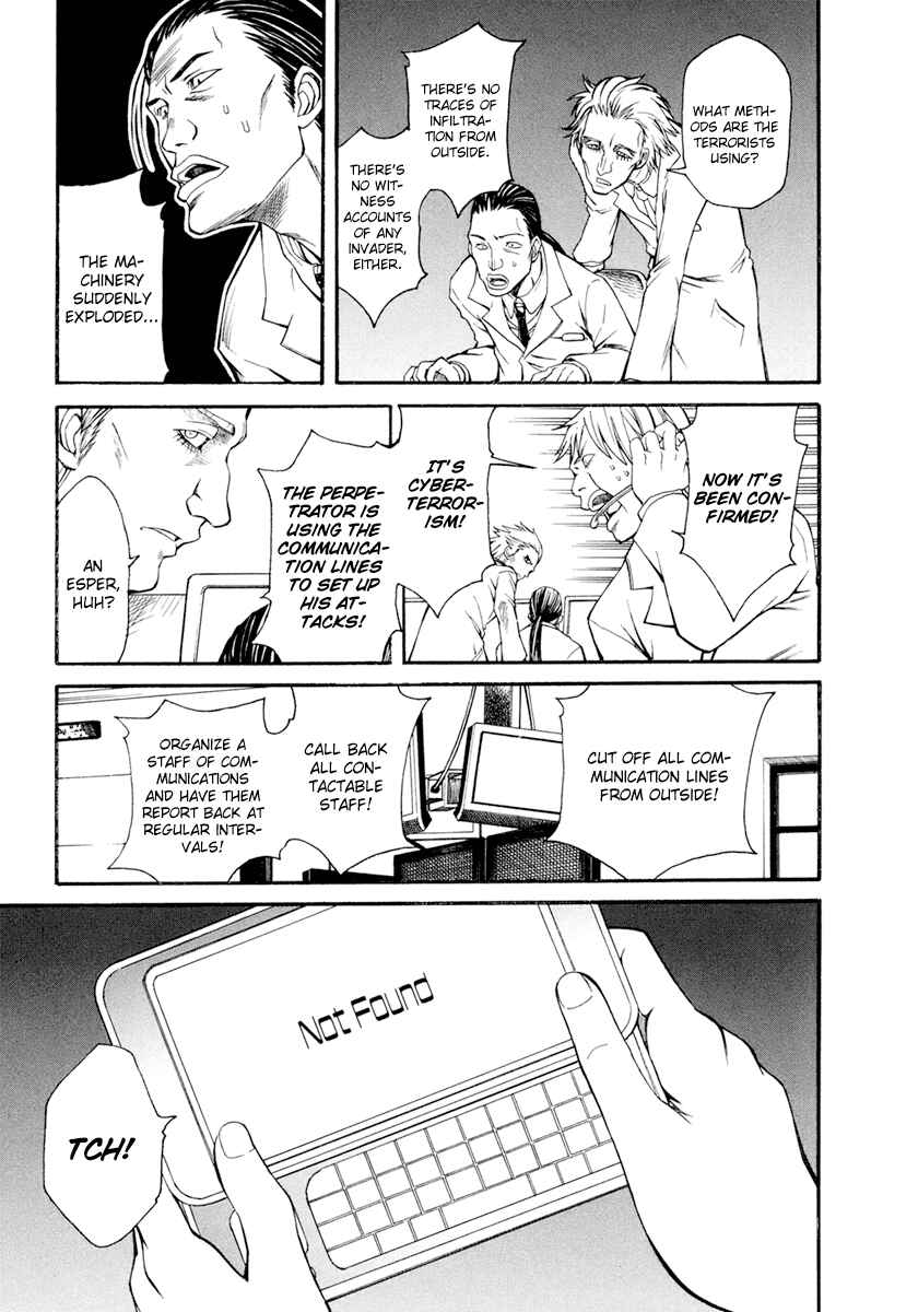 Toaru Majutsu no Index Gaiden: Toaru Kagaku no Railgun Chapter 25 - Page 18
