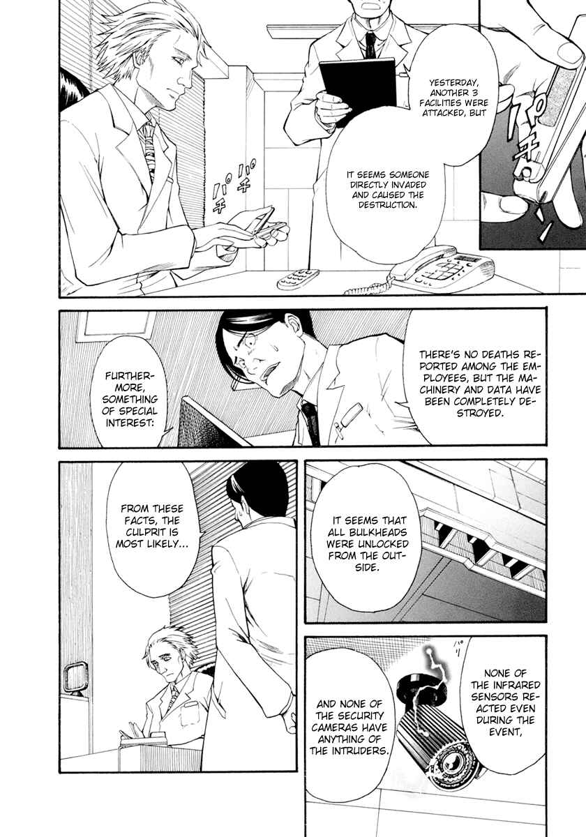 Toaru Majutsu no Index Gaiden: Toaru Kagaku no Railgun Chapter 25 - Page 23