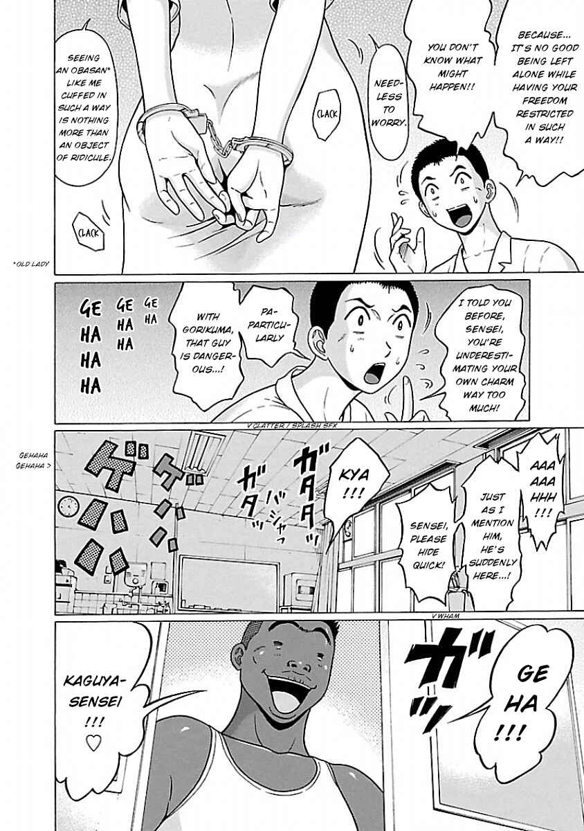 Pansuto Chapter 39 - Page 6