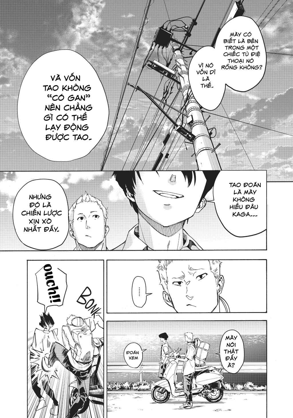 Natsu e no Tunnel, Sayonara no Deguchi Gunjou Chapter 1 - Page 21