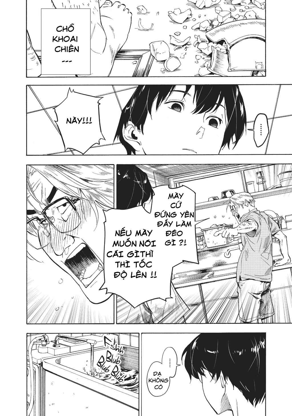 Natsu e no Tunnel, Sayonara no Deguchi Gunjou Chapter 1 - Page 30