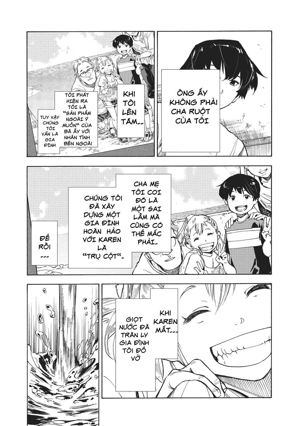Natsu e no Tunnel, Sayonara no Deguchi Gunjou Chapter 1 - Page 31