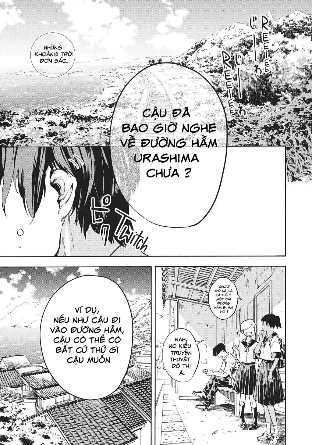 Natsu e no Tunnel, Sayonara no Deguchi Gunjou Chapter 1 - Page 4