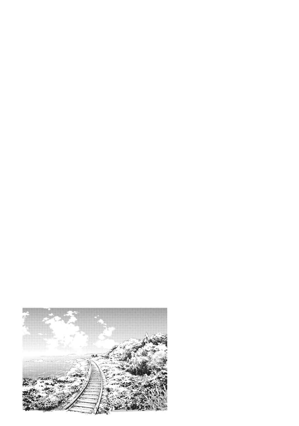Natsu e no Tunnel, Sayonara no Deguchi Gunjou Chapter 1 - Page 43
