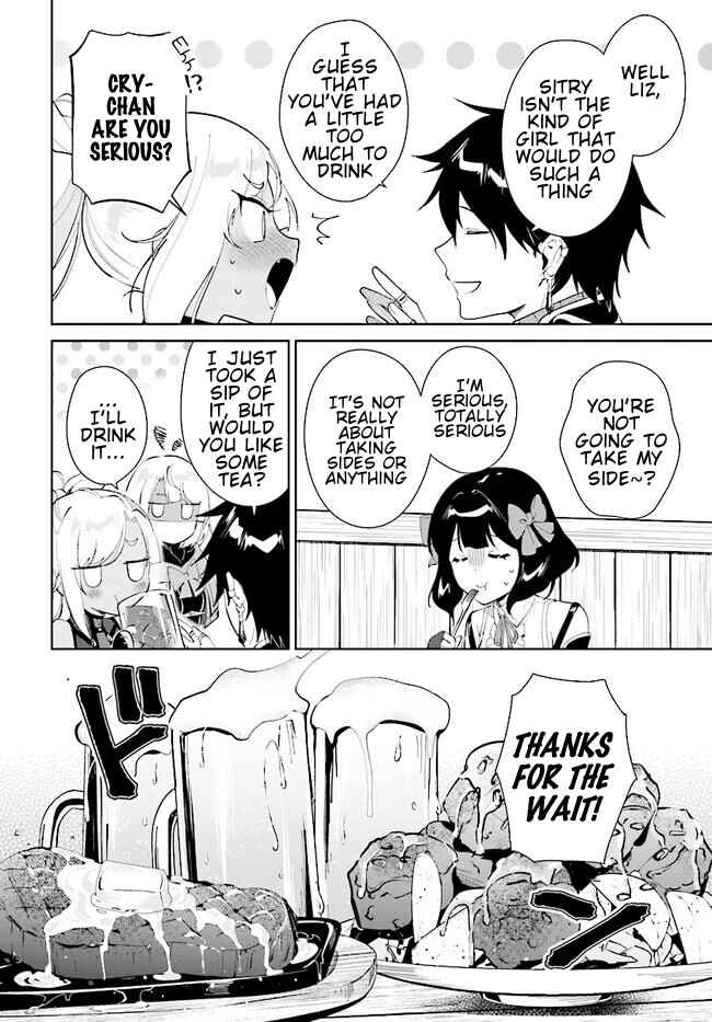 Nageki no Bourei wa Intai Shitai ~Saijaku Hunter ni Yoru Saikyou Party Ikuseijutsu~ Chapter 40.2 - Page 3