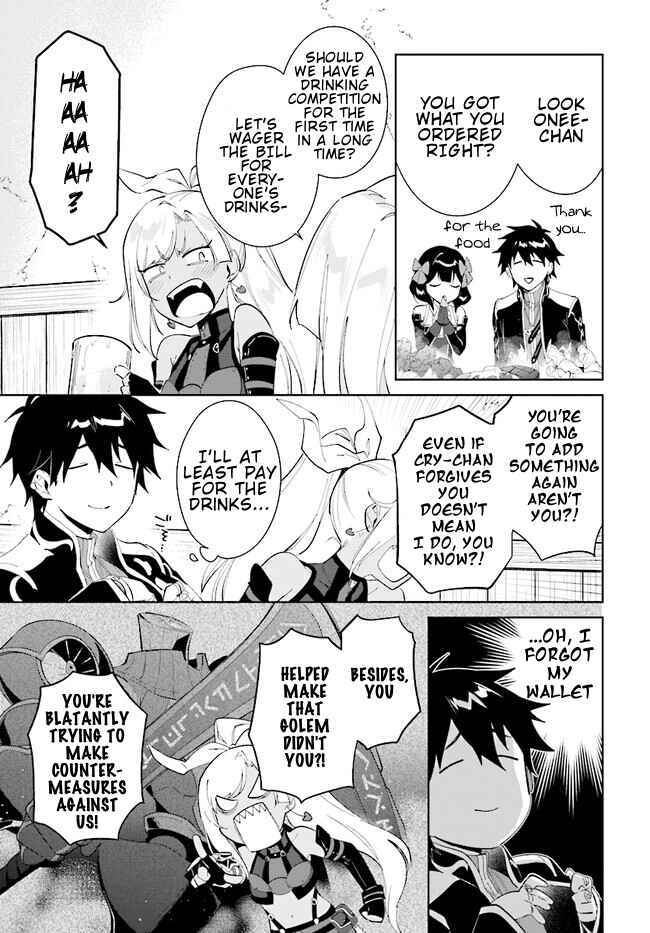 Nageki no Bourei wa Intai Shitai ~Saijaku Hunter ni Yoru Saikyou Party Ikuseijutsu~ Chapter 40.2 - Page 4