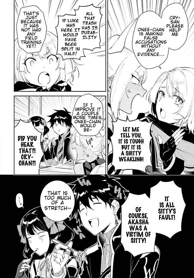 Nageki no Bourei wa Intai Shitai ~Saijaku Hunter ni Yoru Saikyou Party Ikuseijutsu~ Chapter 40.2 - Page 5