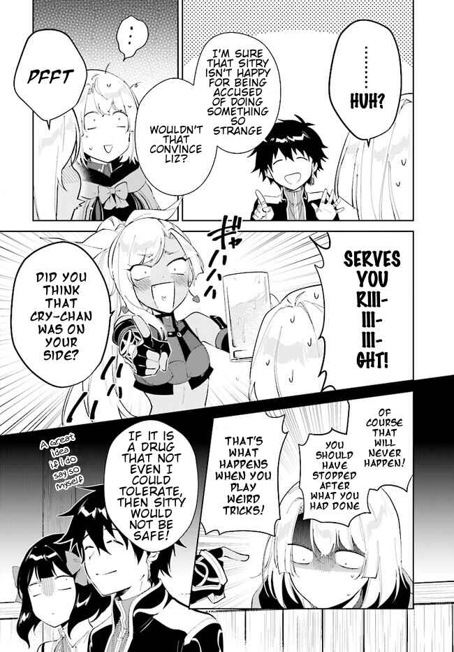 Nageki no Bourei wa Intai Shitai ~Saijaku Hunter ni Yoru Saikyou Party Ikuseijutsu~ Chapter 40.2 - Page 9