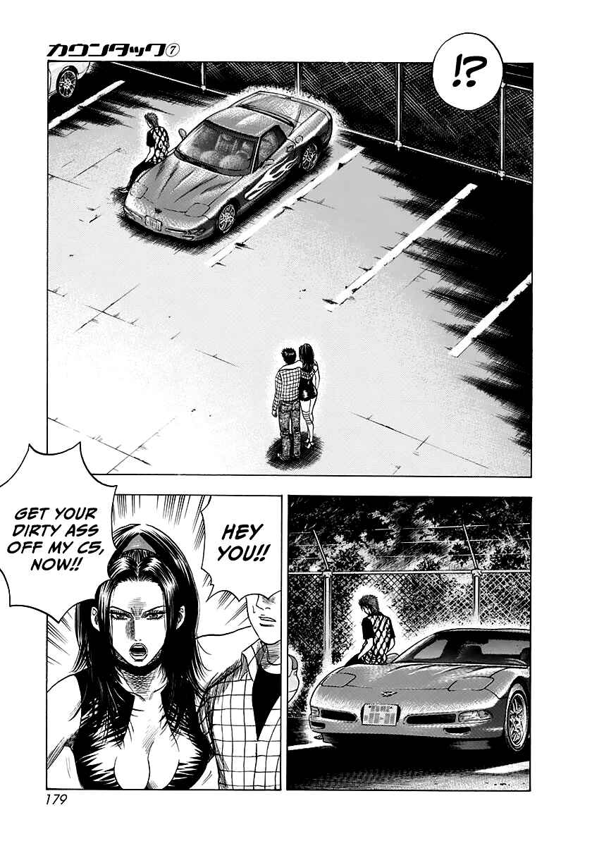 Countach Chapter 64 - Page 13