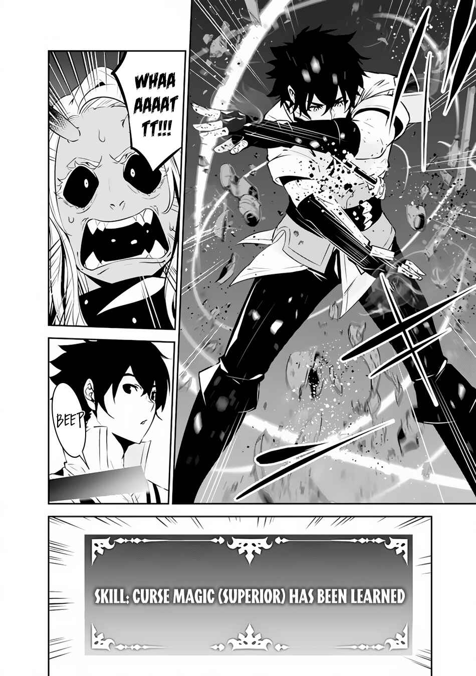 Shijou Saikyou no Mahou Kenshi, F Rank Boukensha ni Tensei Suru ~Kensei to Matei, 2 Tsu no Zense wo motta Otoko no Eiyuutan~ Chapter 53 - Page 15