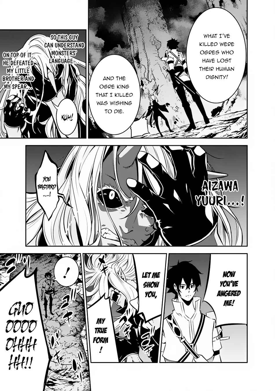 Shijou Saikyou no Mahou Kenshi, F Rank Boukensha ni Tensei Suru ~Kensei to Matei, 2 Tsu no Zense wo motta Otoko no Eiyuutan~ Chapter 53 - Page 18