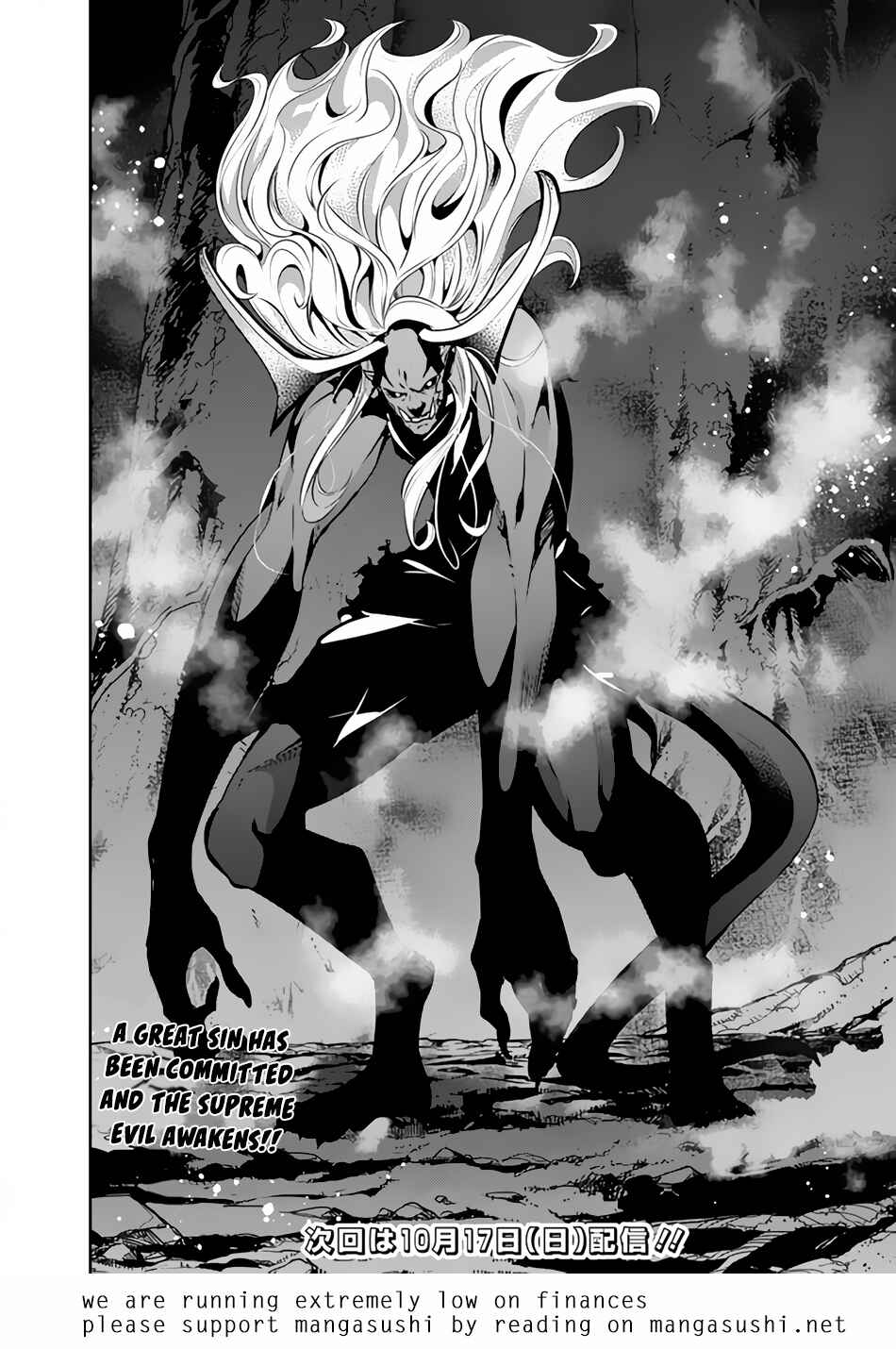 Shijou Saikyou no Mahou Kenshi, F Rank Boukensha ni Tensei Suru ~Kensei to Matei, 2 Tsu no Zense wo motta Otoko no Eiyuutan~ Chapter 53 - Page 19