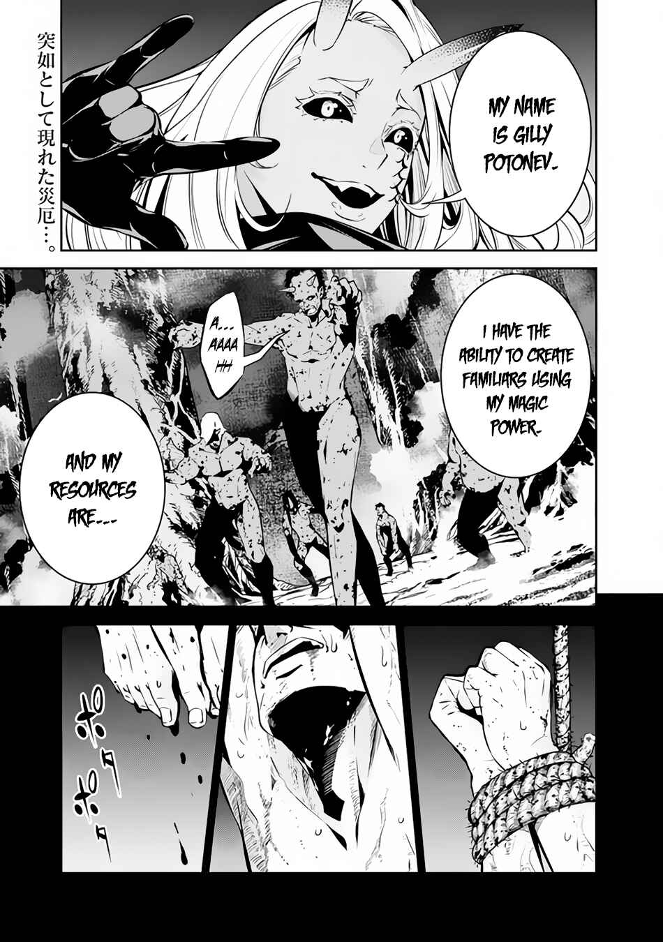 Shijou Saikyou no Mahou Kenshi, F Rank Boukensha ni Tensei Suru ~Kensei to Matei, 2 Tsu no Zense wo motta Otoko no Eiyuutan~ Chapter 53 - Page 2
