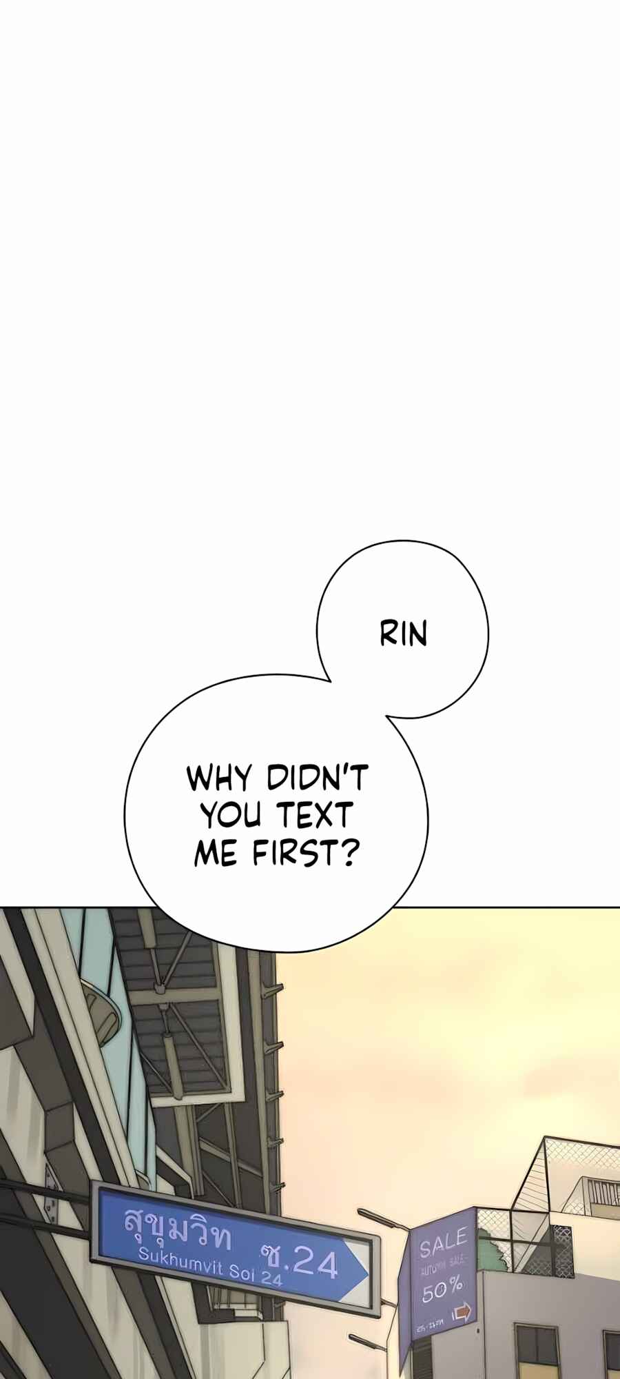 คำสัญญาคืนดอกไม้ไฟ Chapter 9 - Page 20