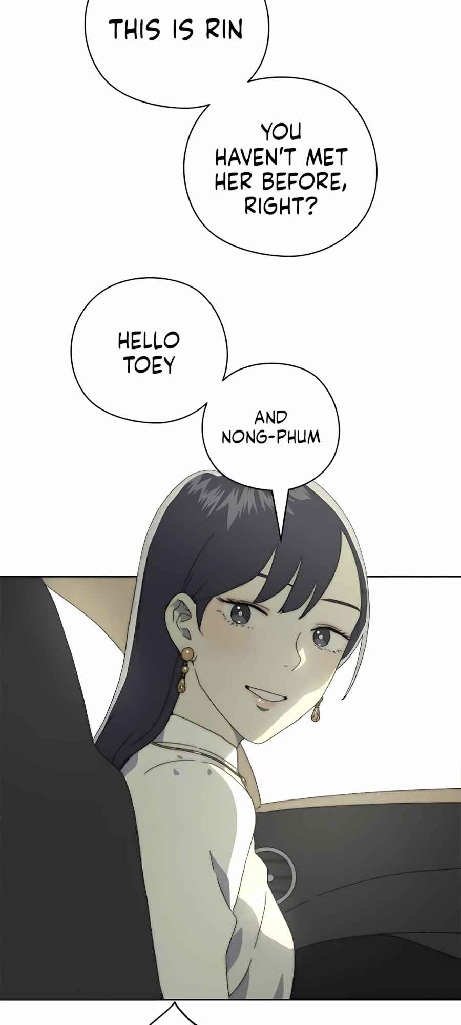 คำสัญญาคืนดอกไม้ไฟ Chapter 9 - Page 49
