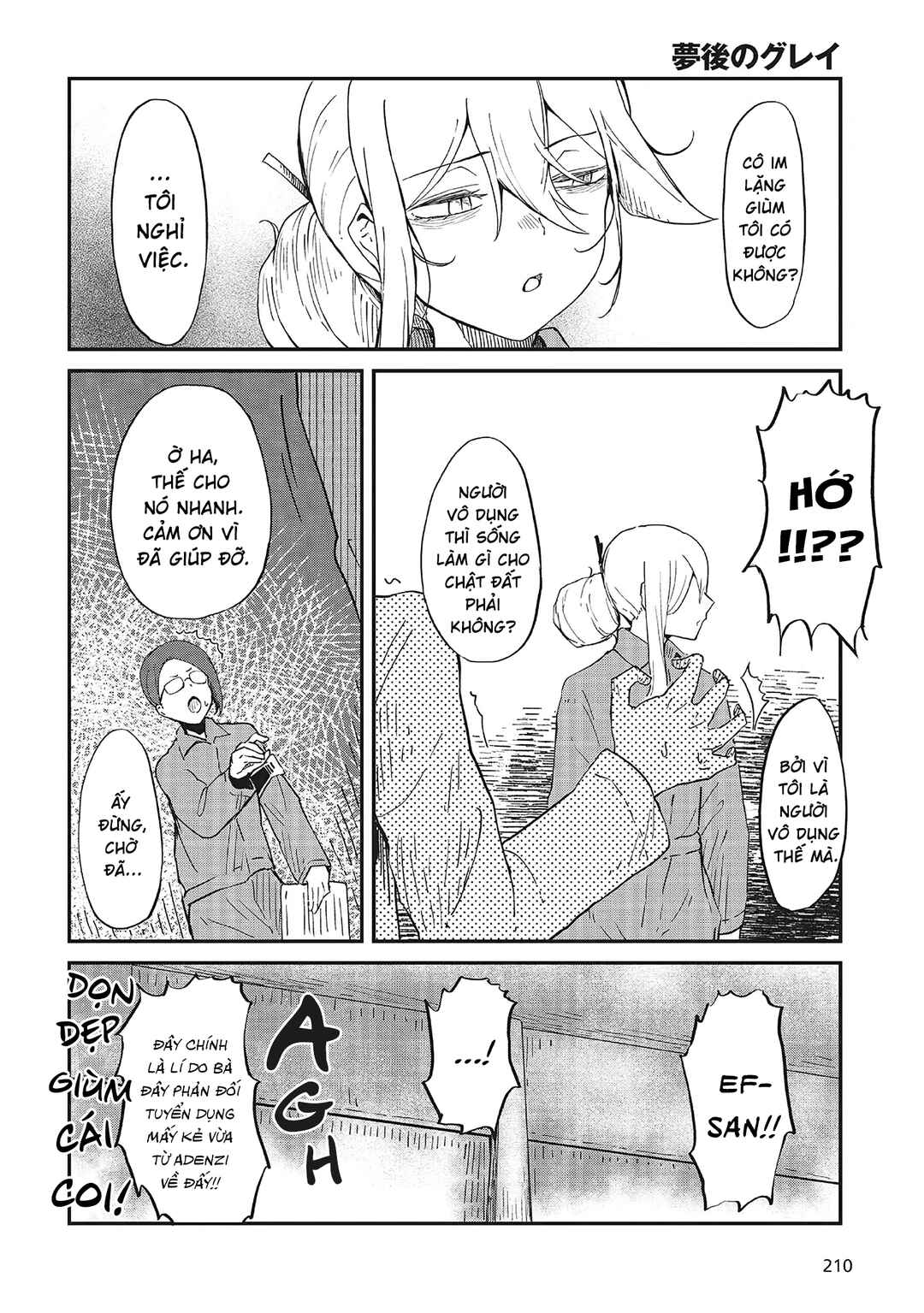 Bougo no Grey Chapter 1 - Page 11