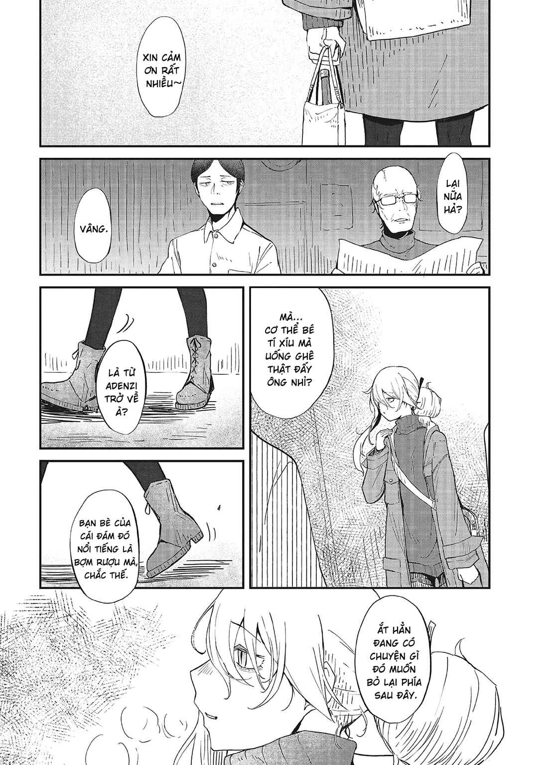 Bougo no Grey Chapter 1 - Page 15