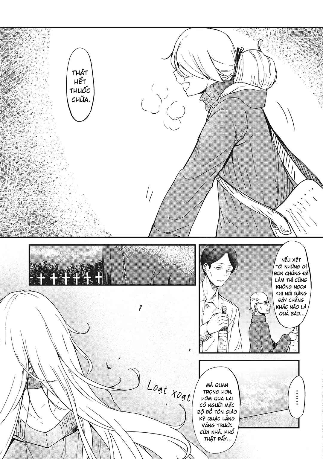 Bougo no Grey Chapter 1 - Page 16