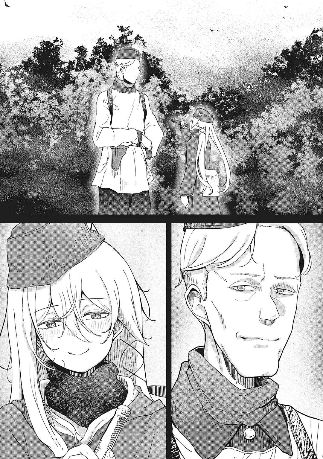 Bougo no Grey Chapter 1 - Page 21