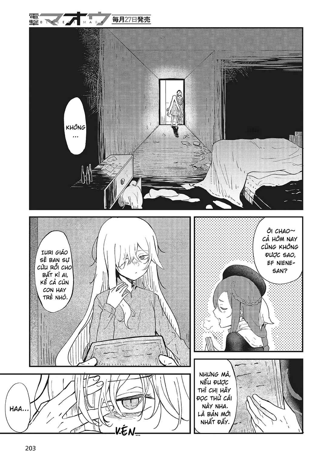 Bougo no Grey Chapter 1 - Page 4