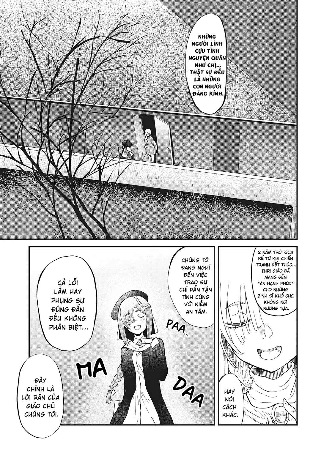 Bougo no Grey Chapter 1 - Page 6