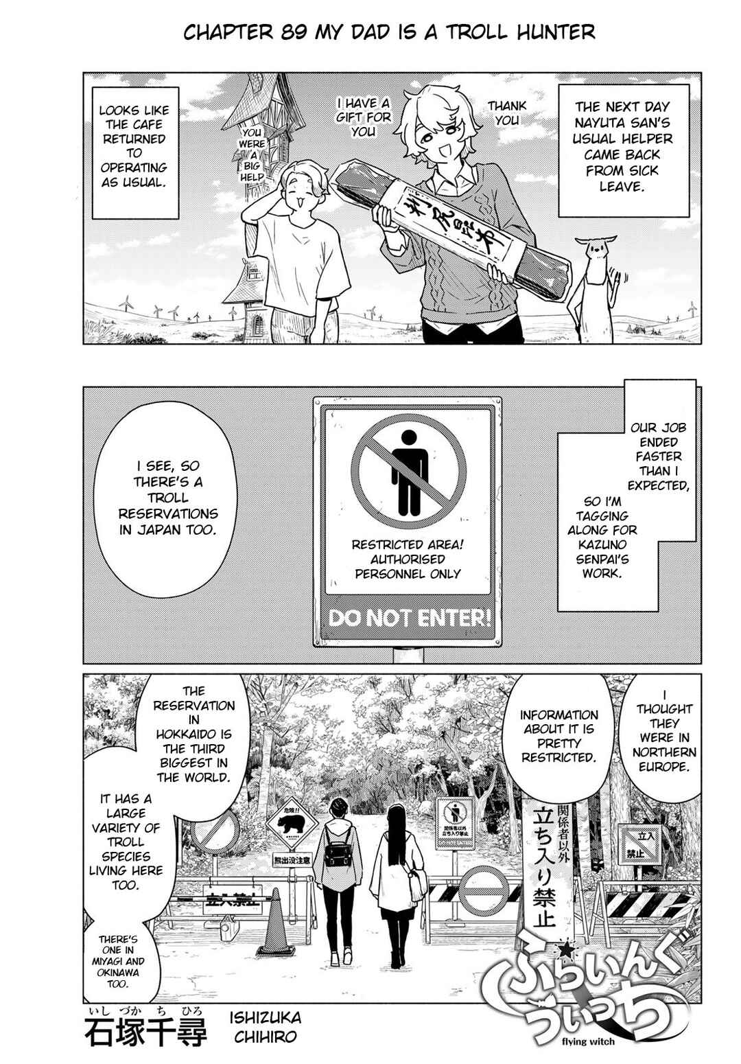Flying Witch Chapter 89 - Page 1