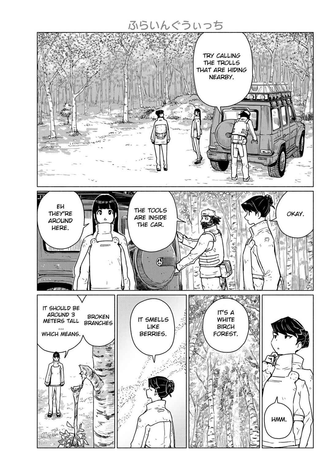 Flying Witch Chapter 89 - Page 17