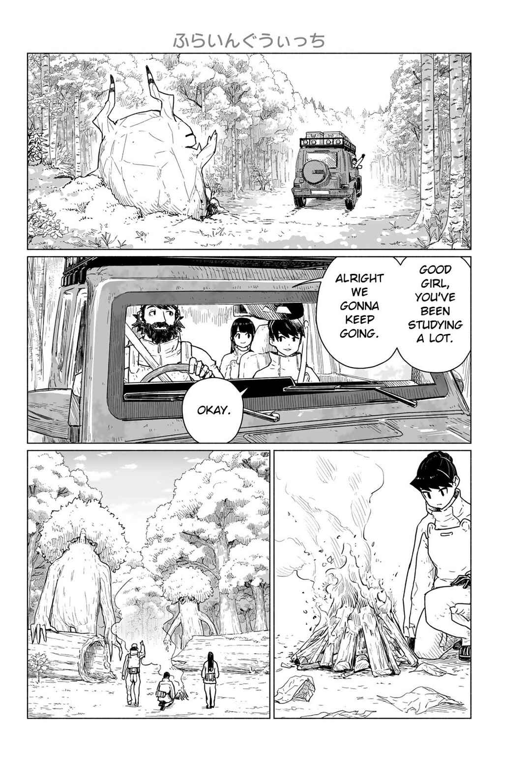 Flying Witch Chapter 89 - Page 22
