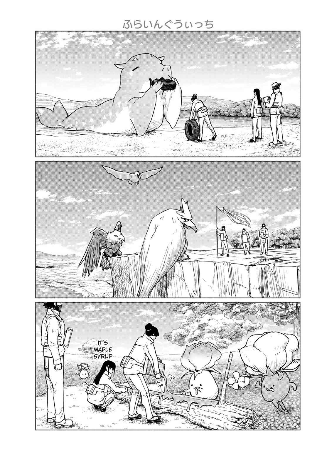 Flying Witch Chapter 89 - Page 23
