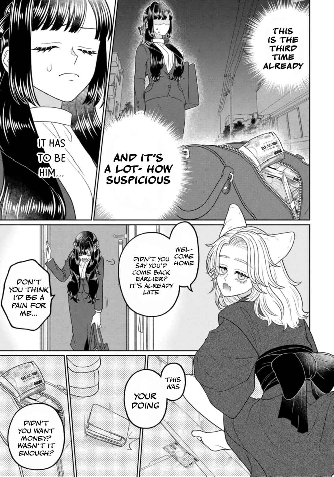 Watashi Dake no Kami-sama ~Chikara no Kaifuku no Tame ni Kiss wo Nedarareteimasu~ Chapter 2 - Page 8