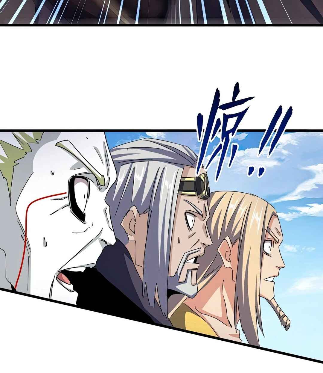 The Servant Is the Demon King?! Chapter 487 - Page 24