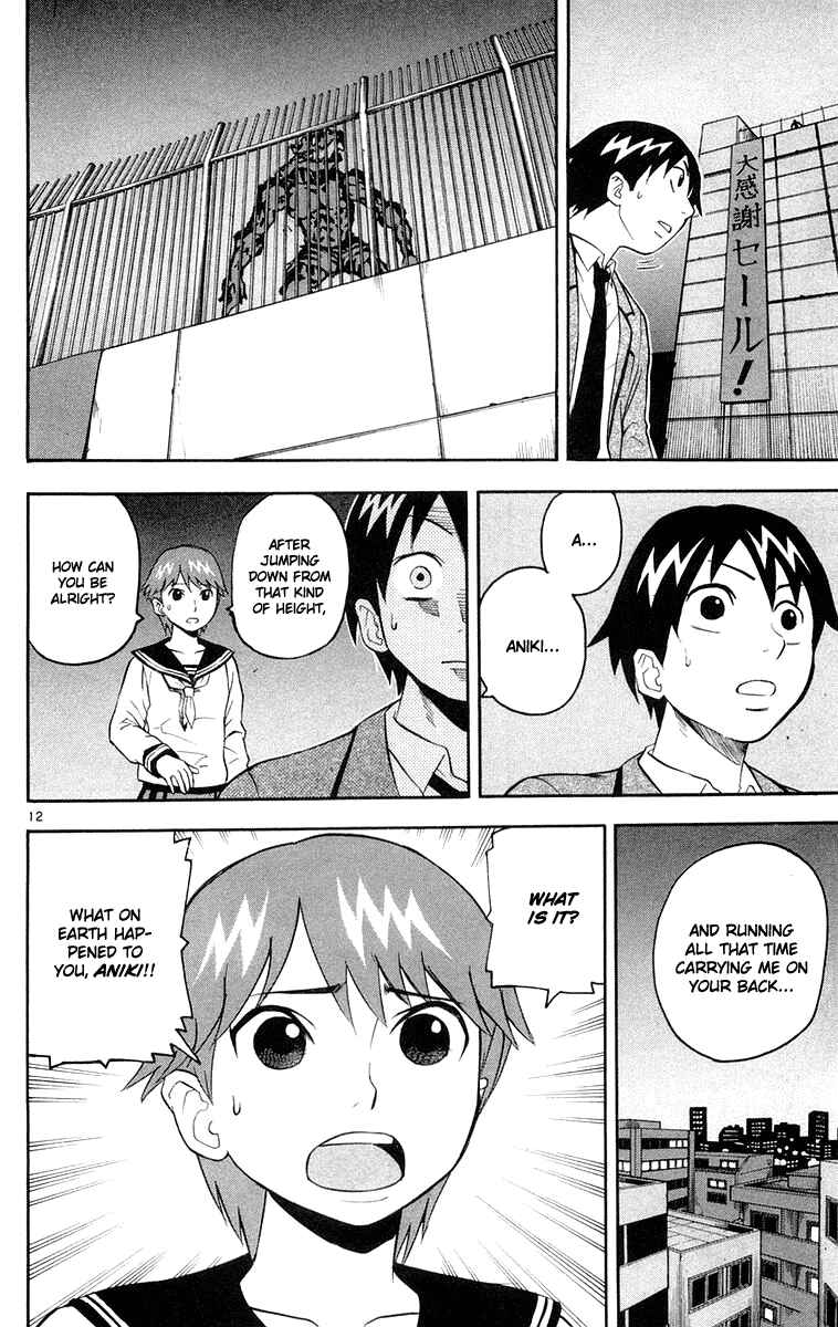 Kurozakuro Chapter 14 - Page 12