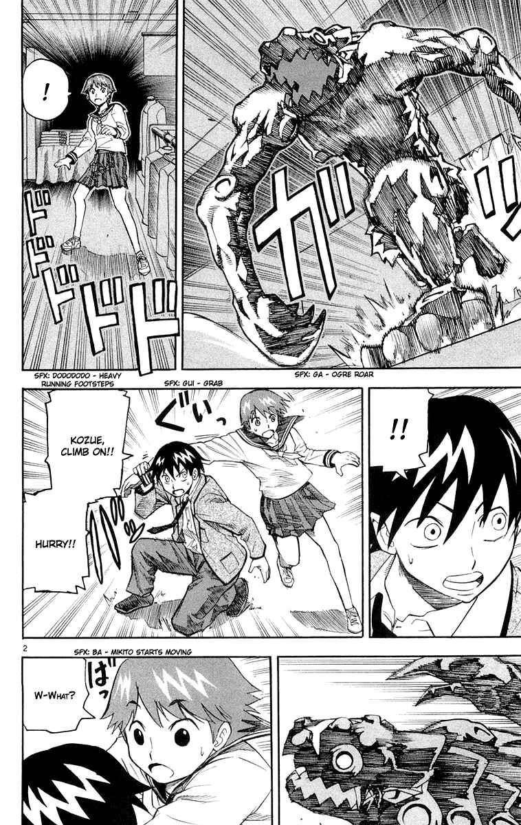 Kurozakuro Chapter 14 - Page 2