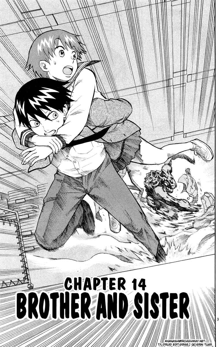 Kurozakuro Chapter 14 - Page 3