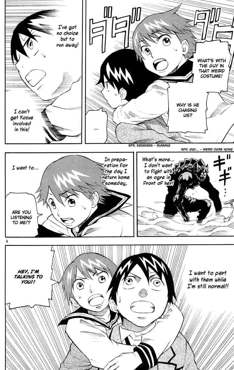 Kurozakuro Chapter 14 - Page 4