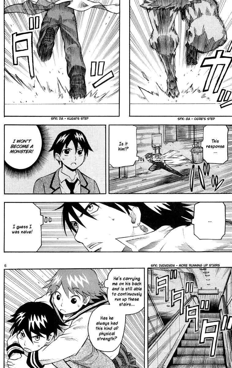 Kurozakuro Chapter 14 - Page 6
