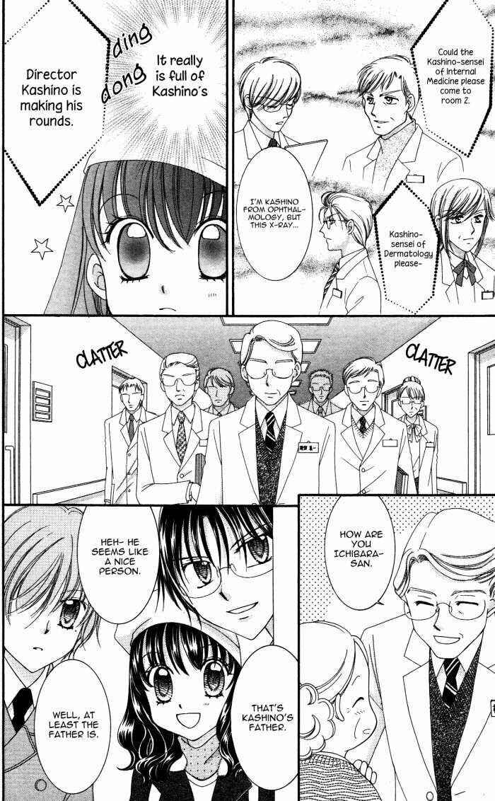 Yumeiro Patissiere Chapter 19 - Page 17