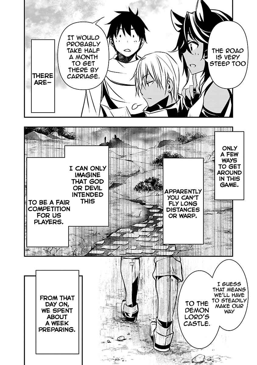 Isekai NTR ~Shinyuu no Onna wo Saikyou Skill de Otosu Houhou~ Chapter 14 - Page 6