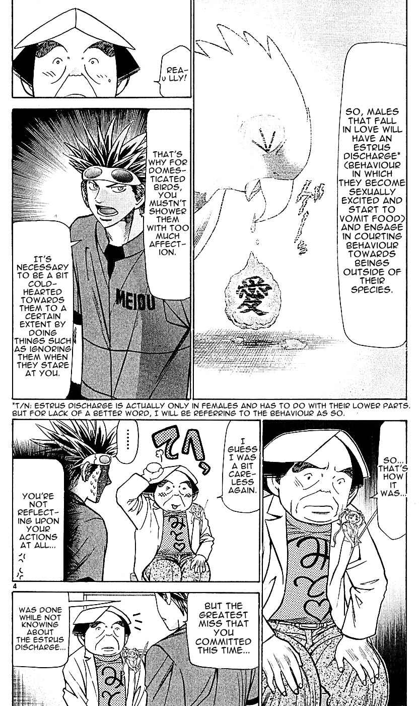 Wild Life Chapter 128 - Page 4