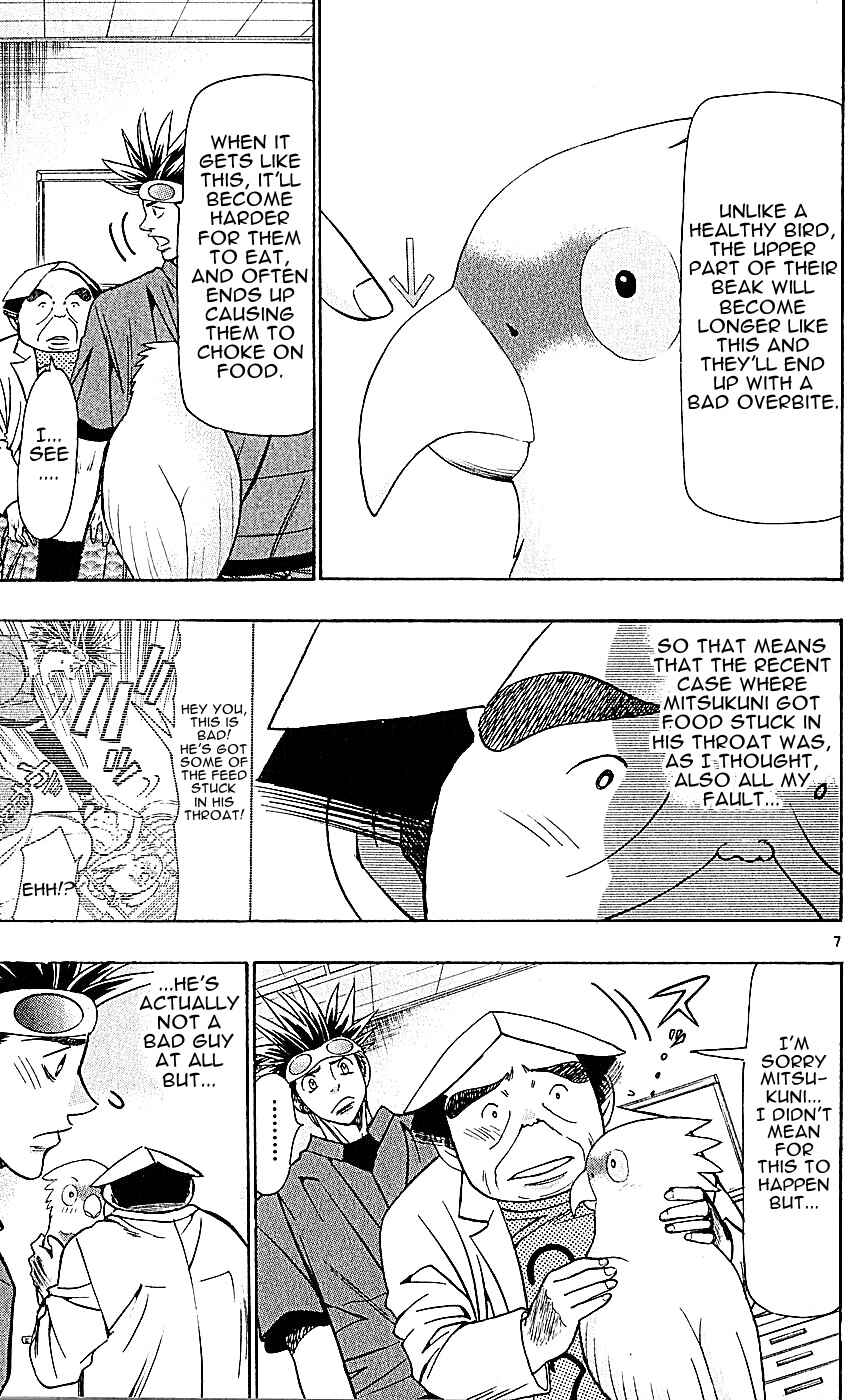 Wild Life Chapter 128 - Page 7