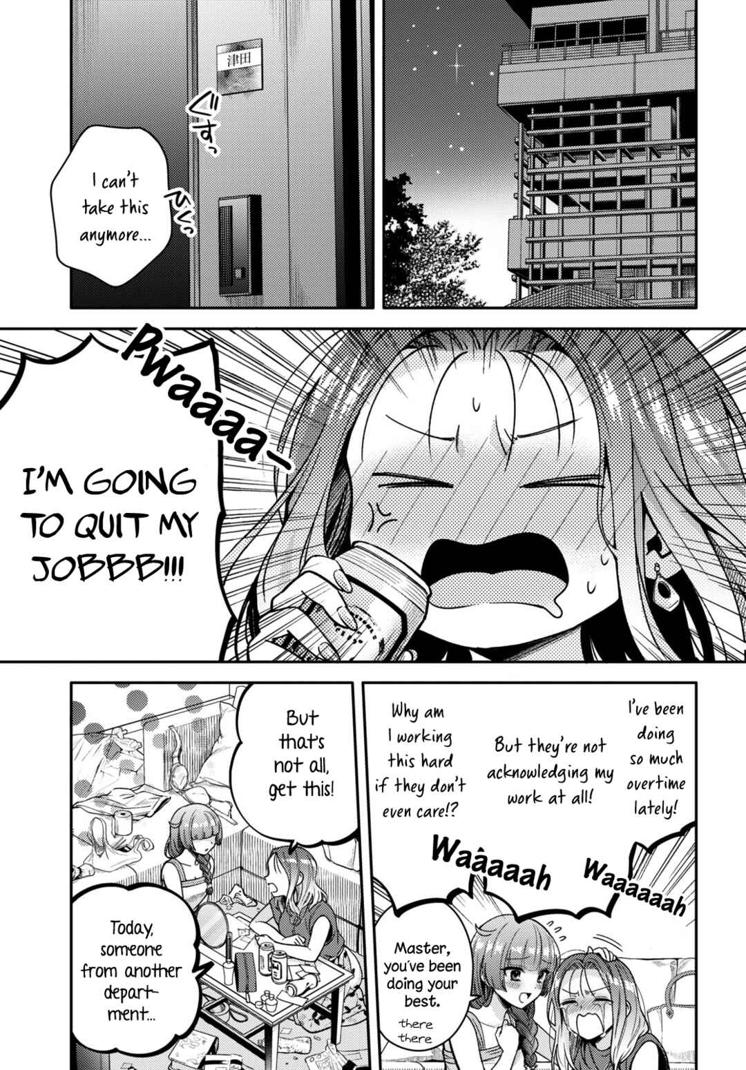 Android wa Keiken Ninzuu ni Hairimasu ka?? Chapter 4 - Page 1