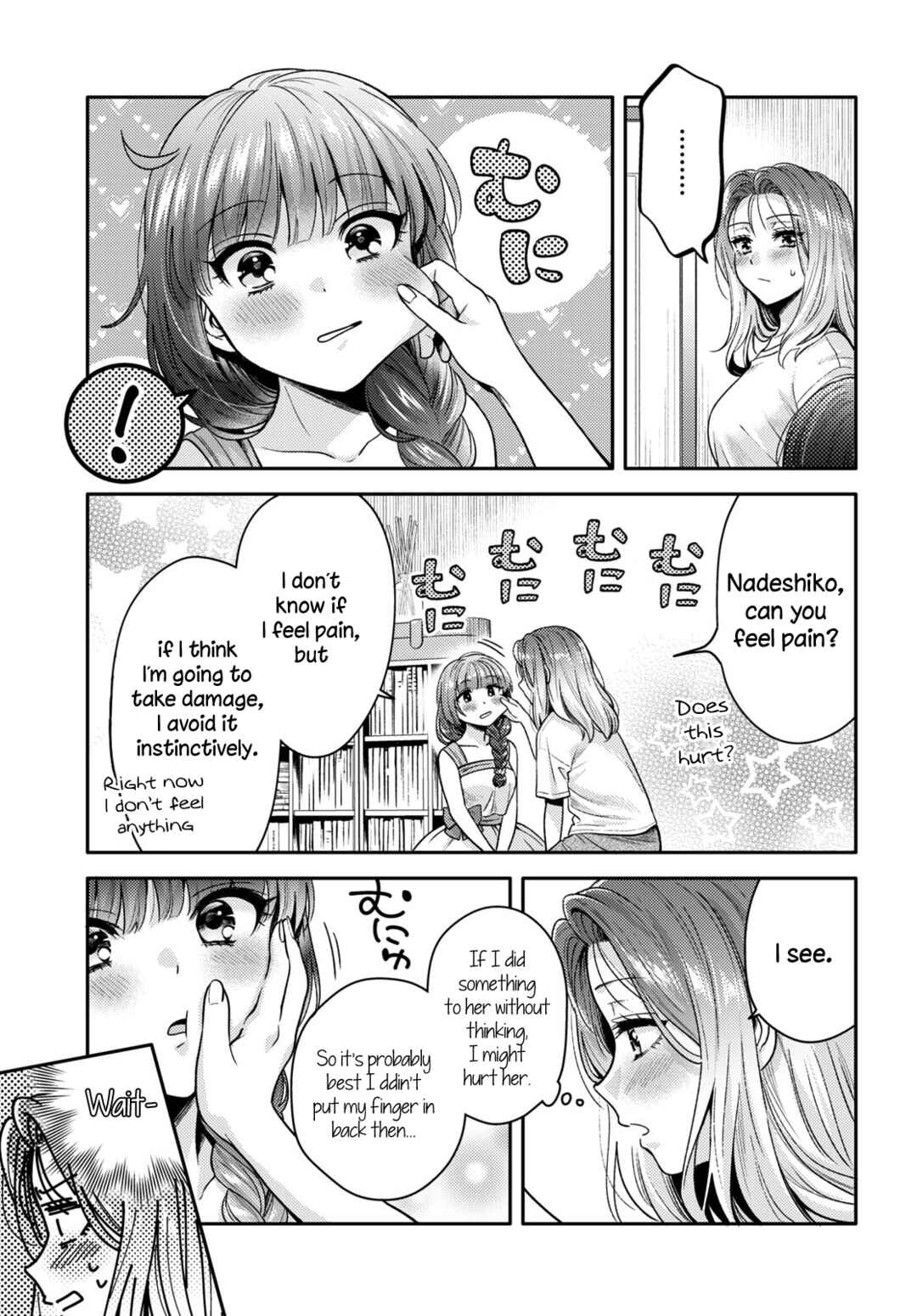 Android wa Keiken Ninzuu ni Hairimasu ka?? Chapter 4 - Page 25