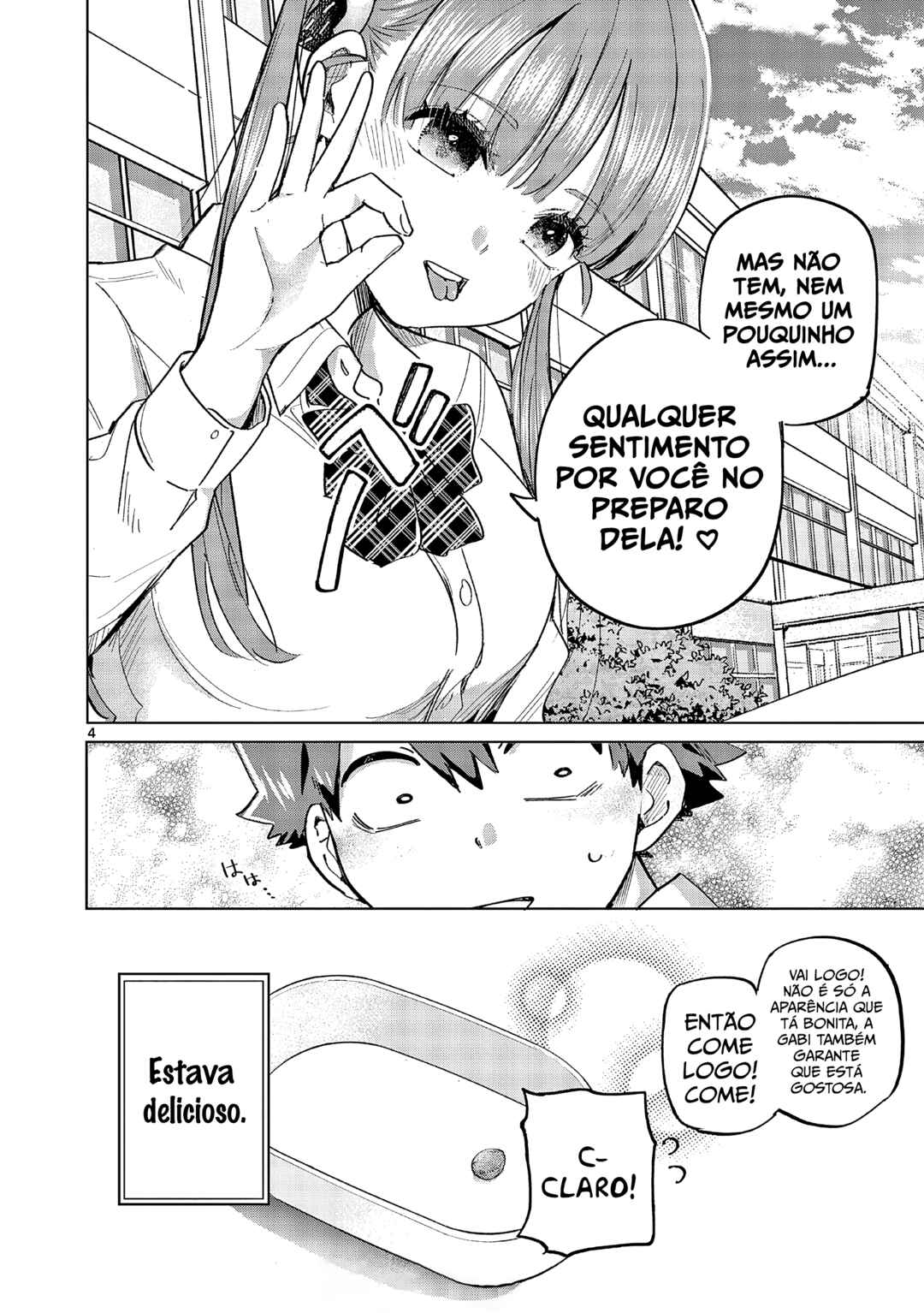 Koibami Shoujo Chapter 19.5 - Page 4