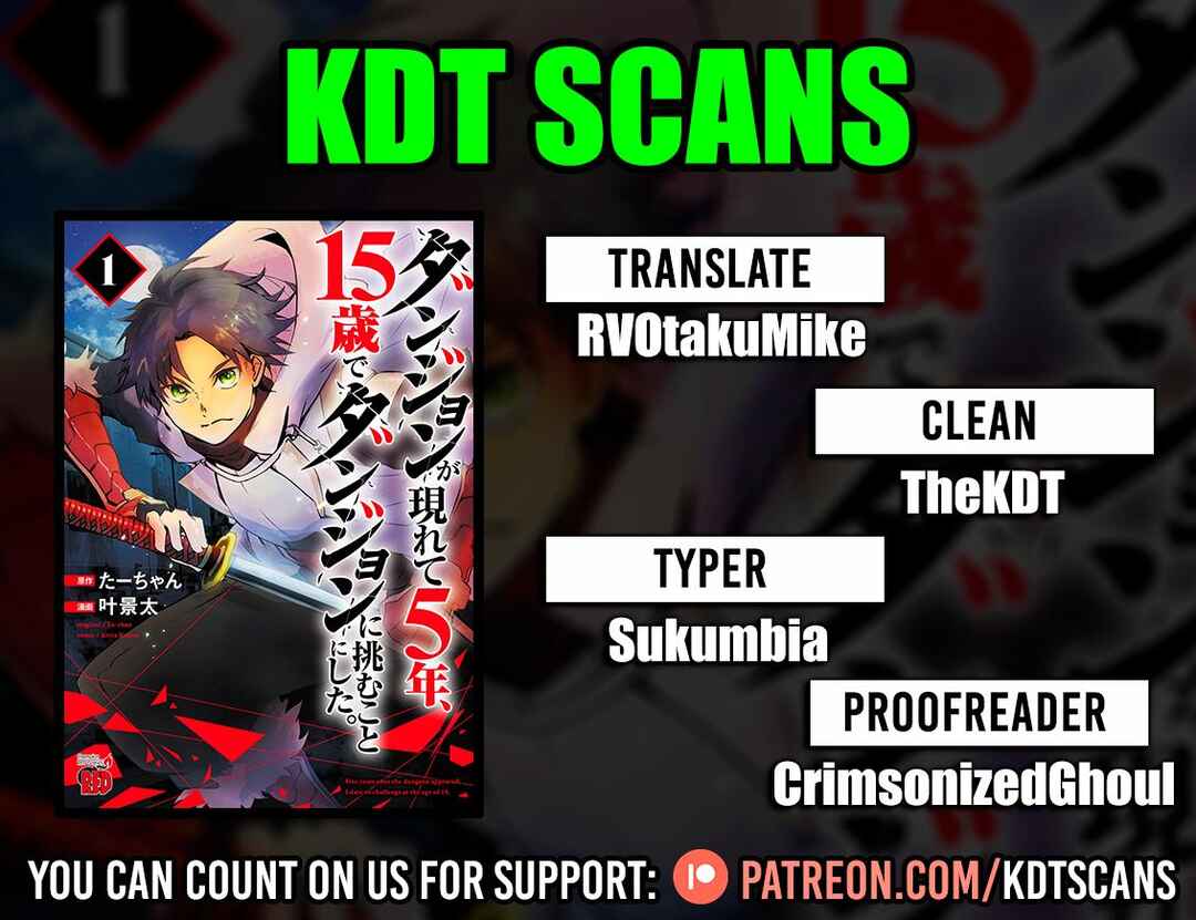 Dungeon ga Arawarete 5-nen, 15-sai de Dungeon ni Idomu Koto ni Shita. Chapter 12 - Page 1