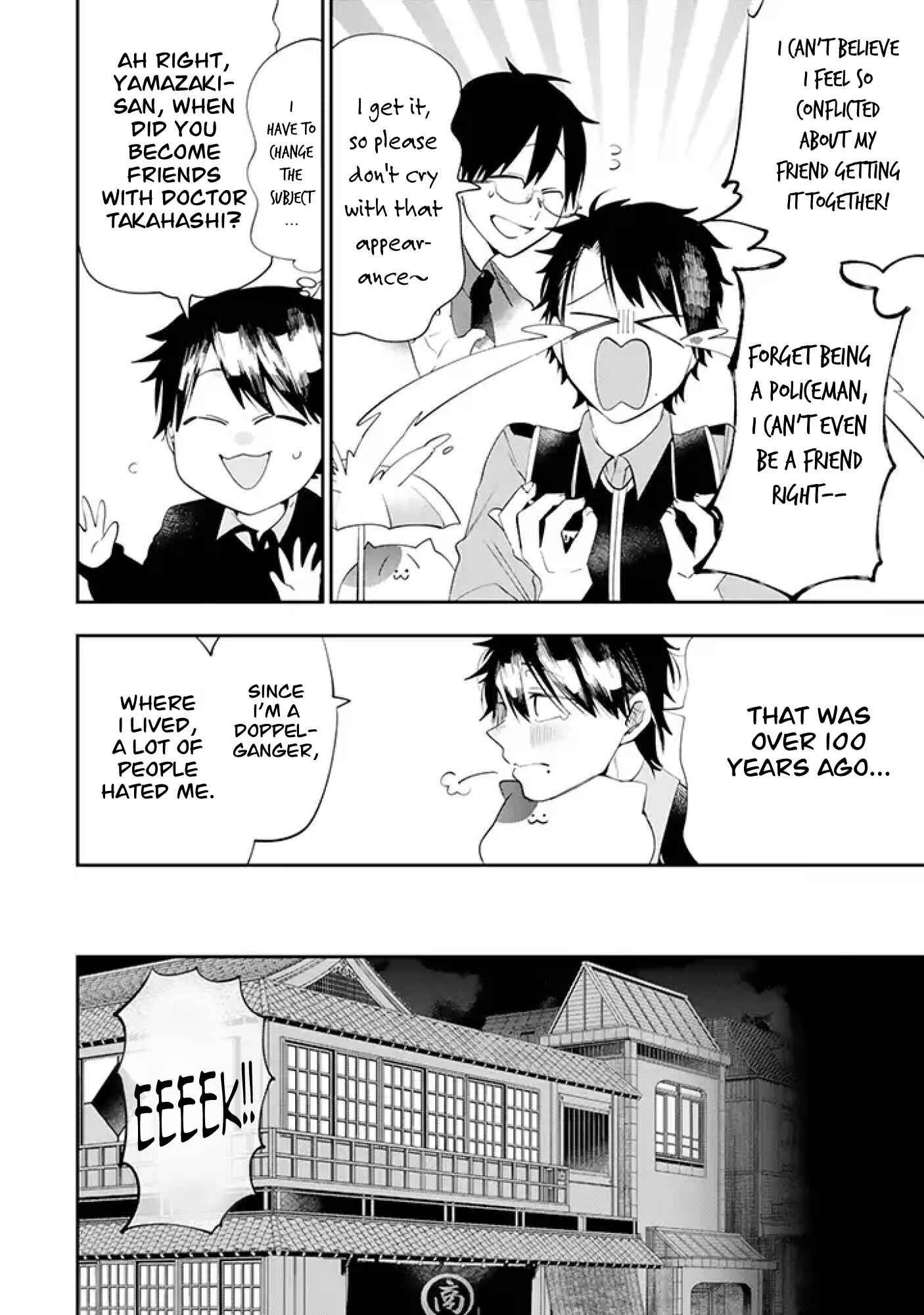 Youkai Gakkou no Seito Hajimemashita! Chapter 27 - Page 6