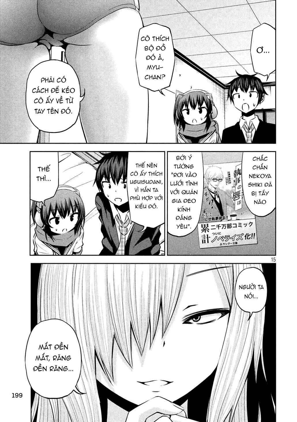 Chikotan, Kowareru Chapter 54 - Page 15