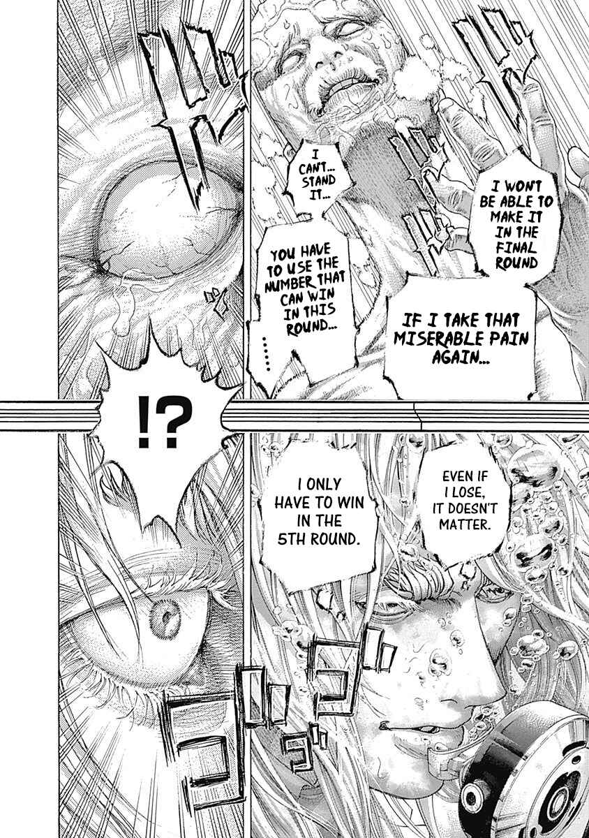 Usogui Chapter 453 - Page 13
